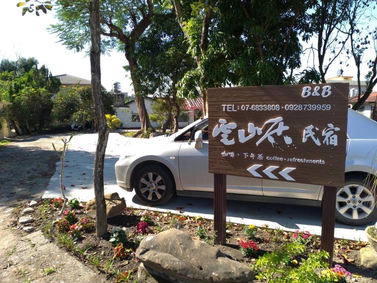 Meinong Yun Shanju Homestay Mei-nung Luaran gambar