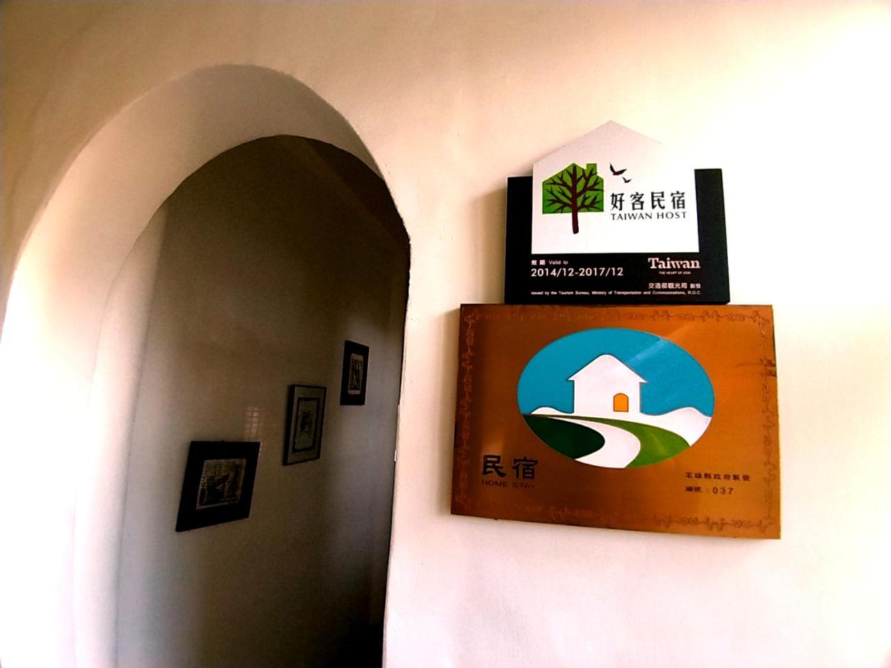 Meinong Yun Shanju Homestay Mei-nung Luaran gambar
